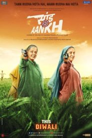 فيلم Saand Ki Aankh 2019 مترجم